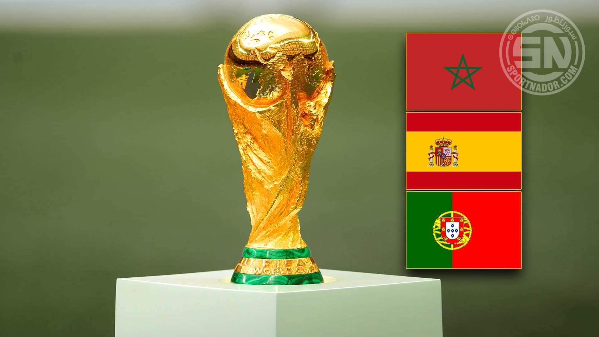 تنظيم كأس العالم 2030 يعزز التعاون الاقتصادي بين المغرب وإسبانيا