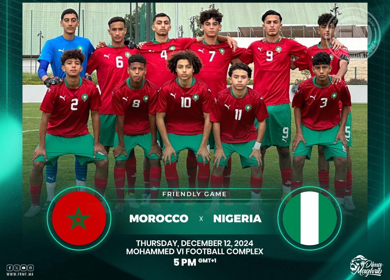 يـــوم الــمــبــاراة | مواجهة واعدة بين المنتخب الوطني لأقل من 16 سنة ونيجيريا