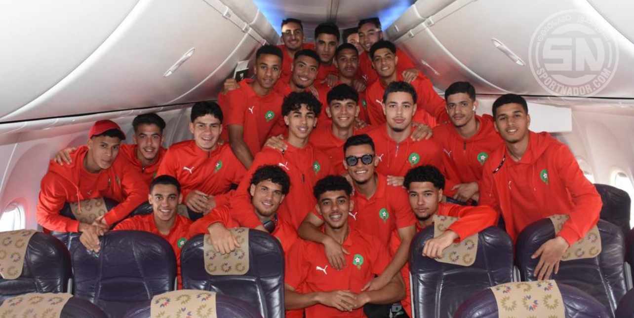 المنتخب المغربي لأقل من 20 سنة يتوجه إلى مصر للمشاركة في كأس أفريقيا