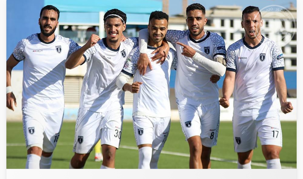 اتحاد يعقوب المنصور يصنع التاريخ ويصعد لأول مرة للقسم الأول.. ورجاء بني ملال ينهي موسمه في المركز الرابع اتحاد يعقوب المنصور يصنع التاريخ ويصعد لأول مرة للقسم الأول.. ورجاء بني ملال ينهي موسمه في المركز الرابع