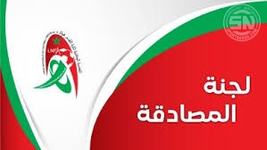 الجهوية 12 شبهات التلاعب تضع الشباب البيضاوي على حافة الإقصاء من مباريات السد وأمل نهضة بركان على الخط