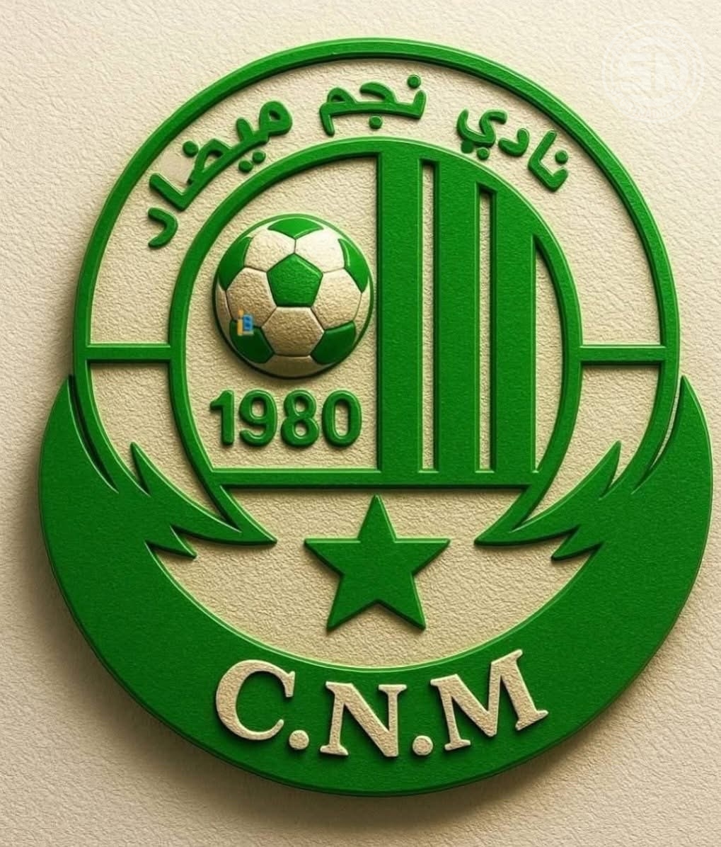نادي نجم ميضار ينفي وجود أكاديمية لتكوين اللاعبين وينفي كل الادعاءات بشأن ذلك نادي نجم ميضار ينفي وجود أكاديمية لتكوين اللاعبين وينفي كل الادعاءات بشأن ذلك