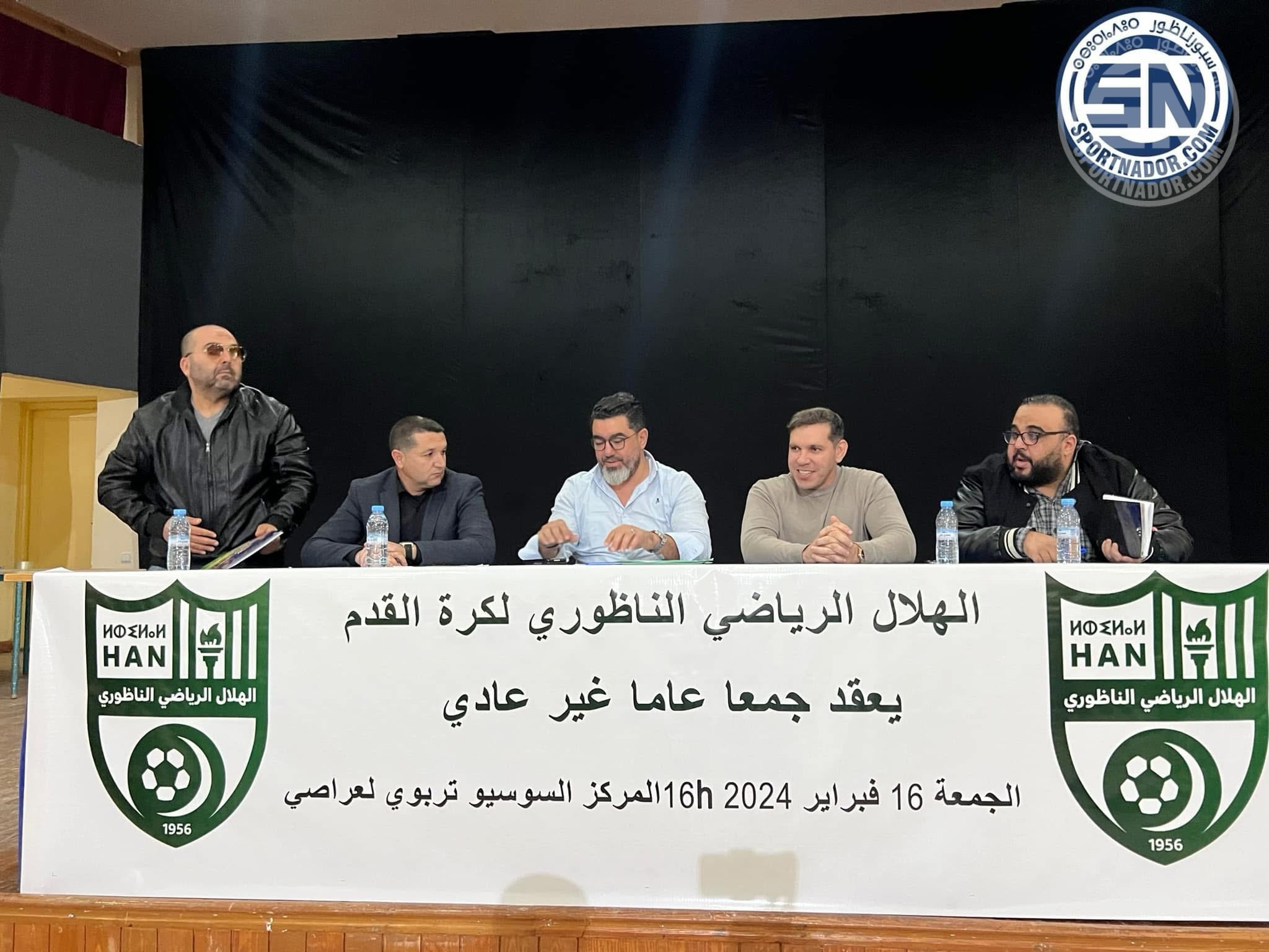 رفض مفاجئ لاستقبال نادي الهلال في غرفة التجارة يُجبره على تأجيل جمعه العام رفض مفاجئ لاستقبال نادي الهلال في غرفة التجارة يُجبره على تأجيل جمعه العام