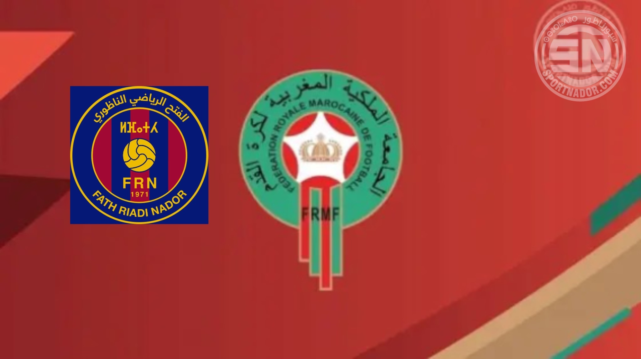 الفتح الناظوري يوجه شكاية إلى الجامعة الملكية بخصوص اللاعب بابا سو الفتح الناظوري يوجه شكاية إلى الجامعة الملكية بخصوص اللاعب بابا سو