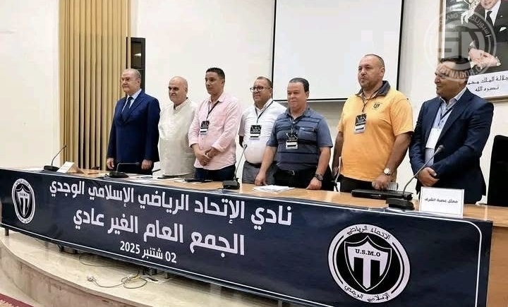 الاتحاد الإسلامي الرياضي الوجدي ينتخب لجنة مؤقتة لتسيير شؤون النادي