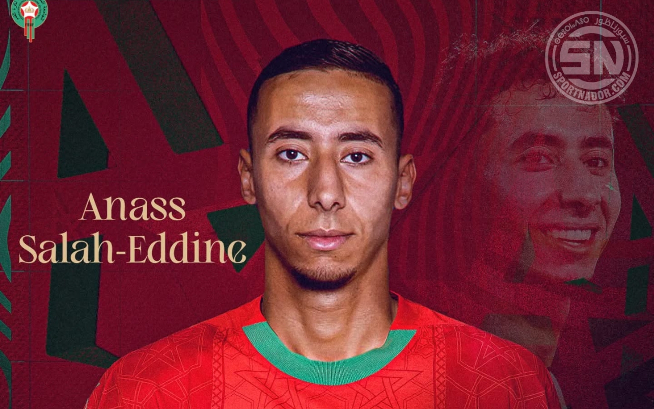 أنس صلاح الدين ينضم لأول مرة إلى منتخب المغرب ويستعد لتجربة “الأسود” الدولية أنس صلاح الدين ينضم لأول مرة إلى منتخب المغرب ويستعد لتجربة “الأسود” الدولية