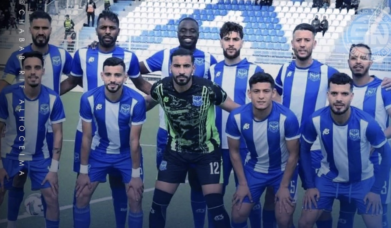 الجهوية 20 شباب الريف الحسيمي أول المتأهلين إلى الدور الثاني من كأس العرش