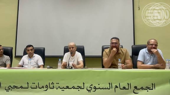 جمعية ثاومات تنظم لقاءً تواصليًا لإنقاذ الهلال الناظور من خطر النزول